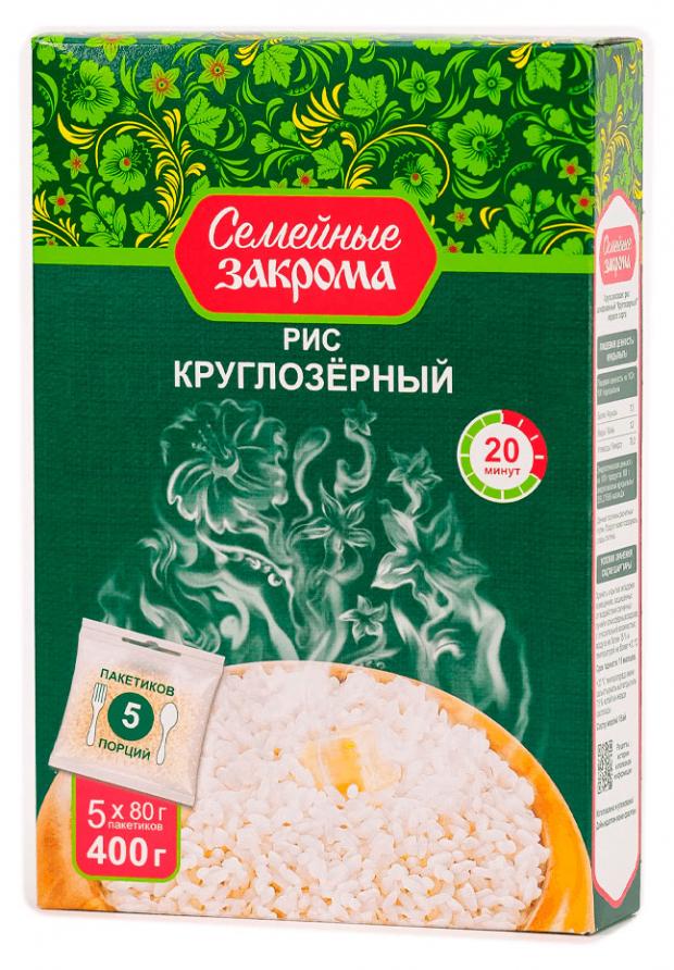 Рис круглозерный Семейные закрома в пакетиках, 5x80 г