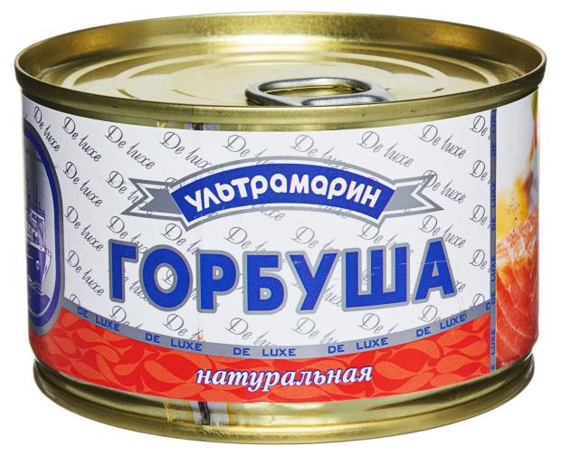 Горбуша натуральная Ультрамарин 240 г 159₽
