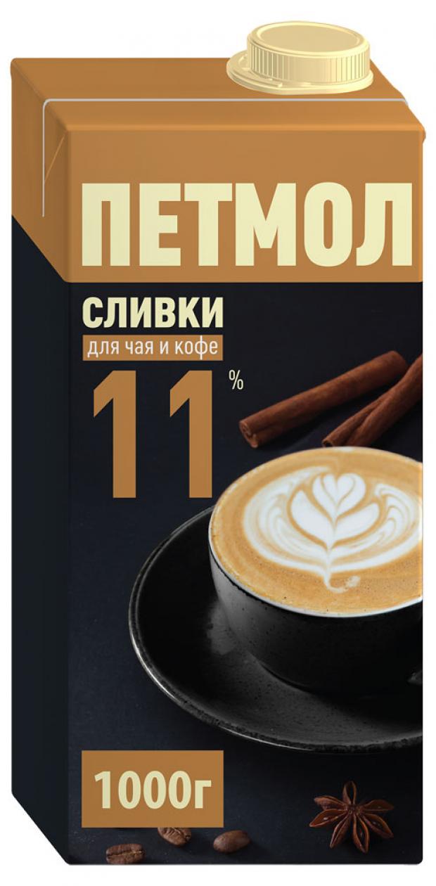 

Сливки ультрапастеризованные «Петмол» 11%, 1 л