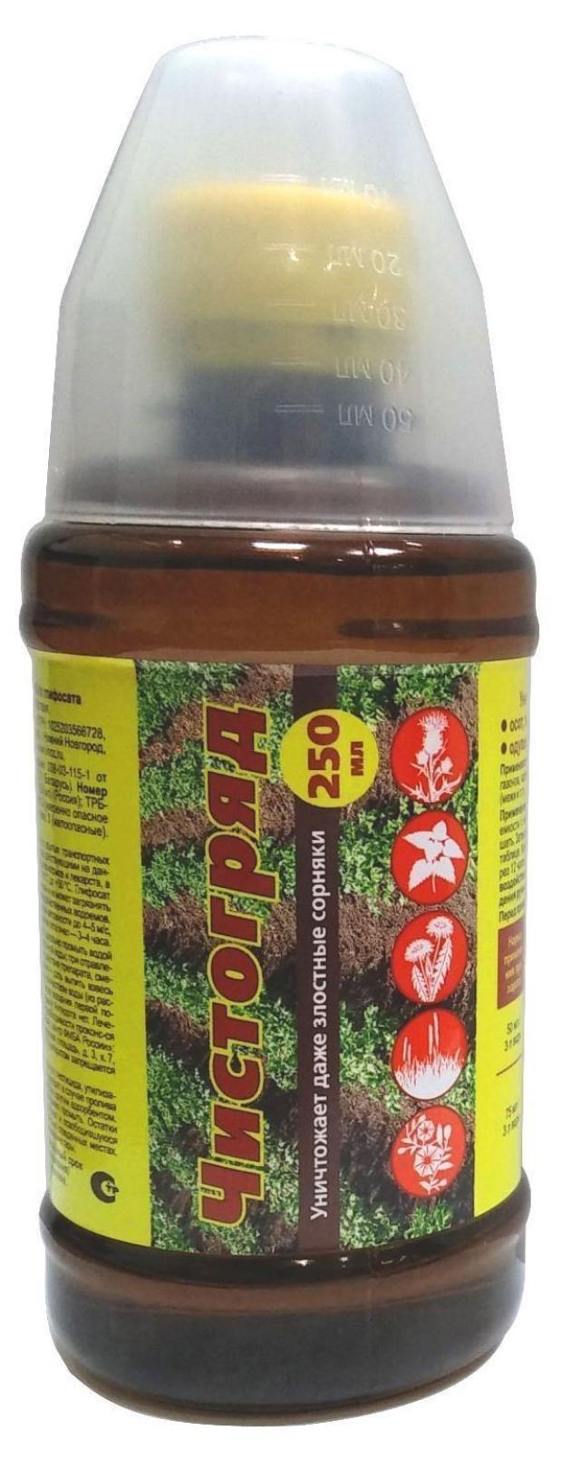 Гербицид от сорняков Чистогряд, 250 мл