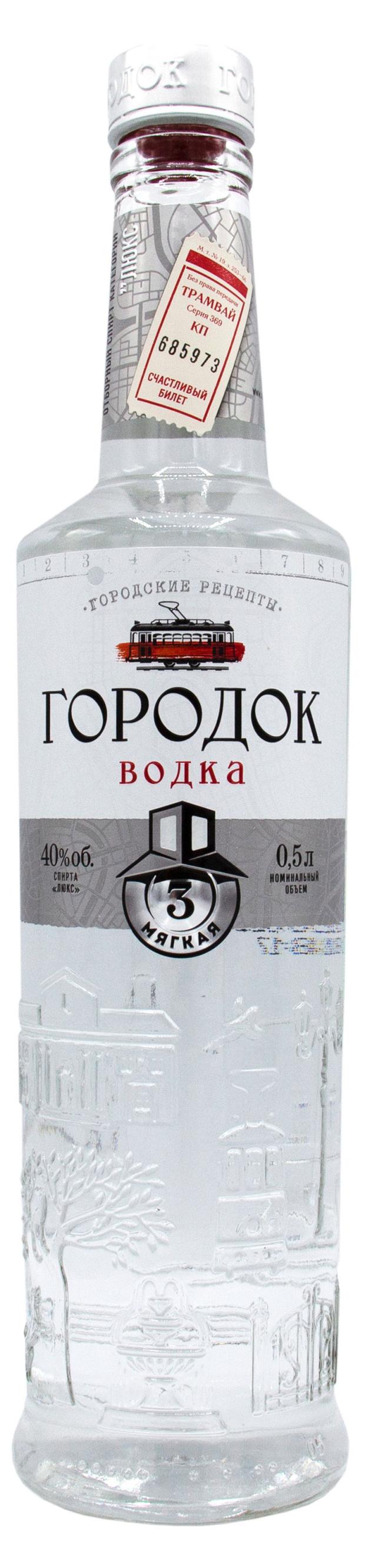 Водка Городок мягкая Россия, 0,5 л водка кедровица кедровая мягкая россия 0 5 л