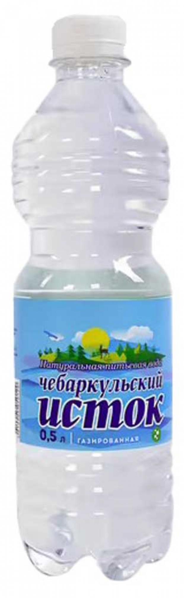 Вода питьевая Чебаркульский исток Природная негазированная, 500 мл