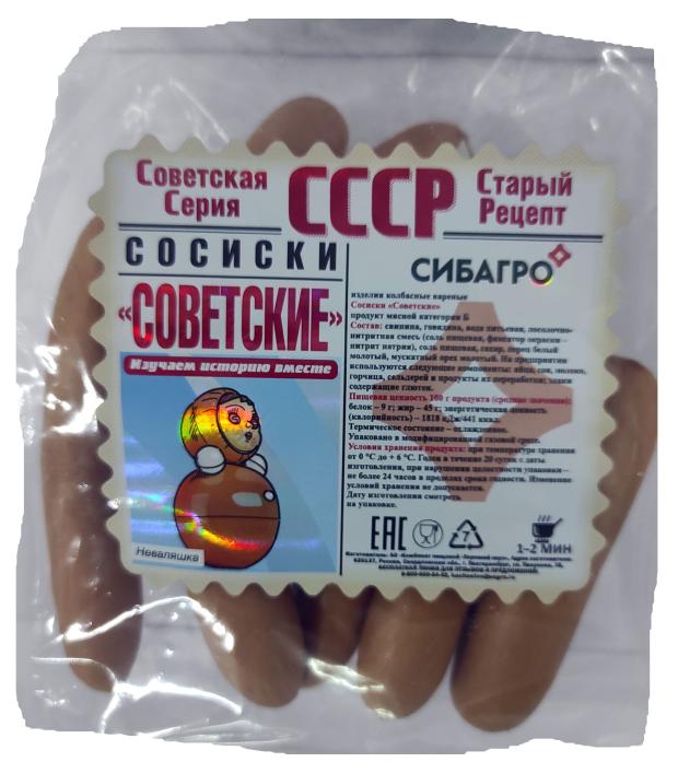 Сосиски СИБАГРО Советские, 300 г
