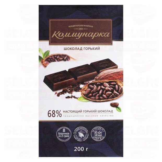 Шоколад горький Коммунарка какао 68%, 200 г шоколад горький nilambari с кристаллами соли 75 % какао 65 г