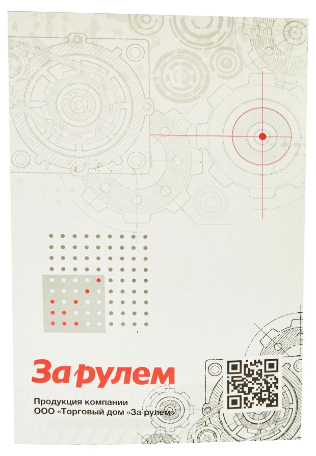 

Фильтр воздушный За Рулем ВАЗ Kalina, Priora, Granta