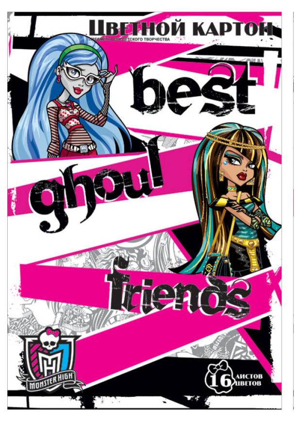 

Картон цветной А4, 16 цветов 16 листов