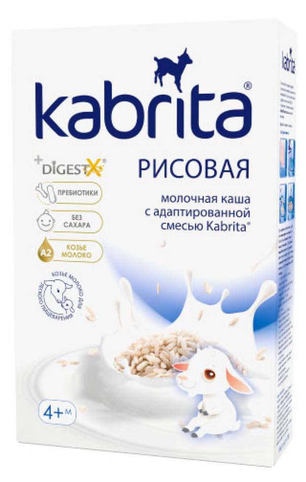 Сухая рисовая каша на адаптированной козьей смеси Kabrita 4+ БЗМЖ, 180 г kabrita питательный порошок на основе козьего молока для детей от 2 лет 400 г 14 унций