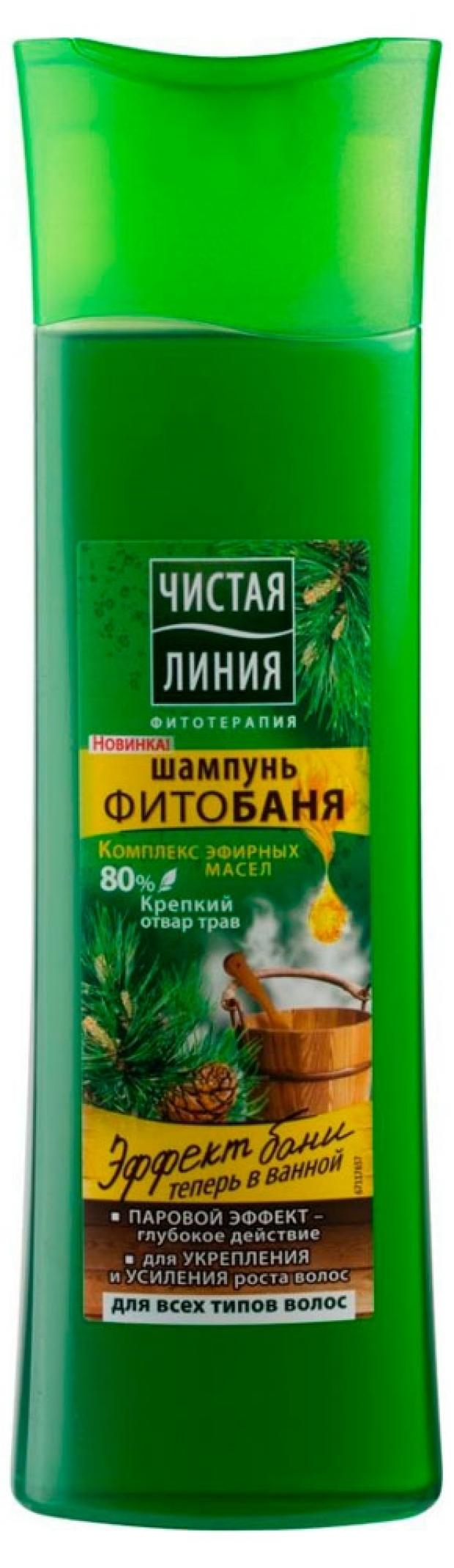 Купить В Спб Мужской Шампунь Чистая Линия