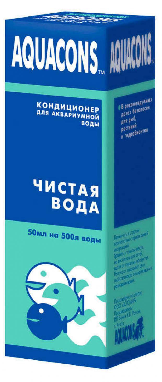 

Кондиционер Aquacons Чистая вода для аквариумной воды, 50 мл