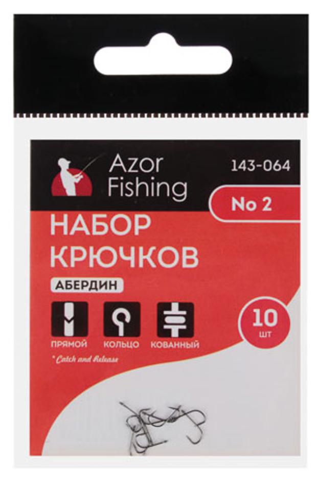 Набор крючков Azor Fishing, 10 шт