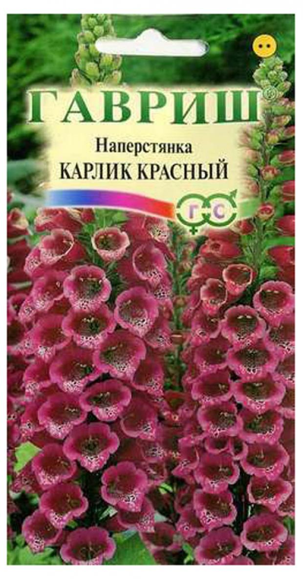 

Семена Наперстянка Гавриш Карлик красный, 0,05 г