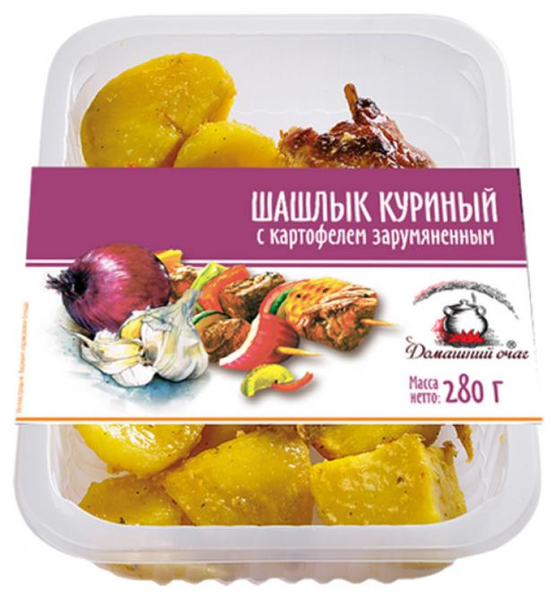 

Шашлык куриный «Домашний очаг» с картофелем зарумяненным, 280 г