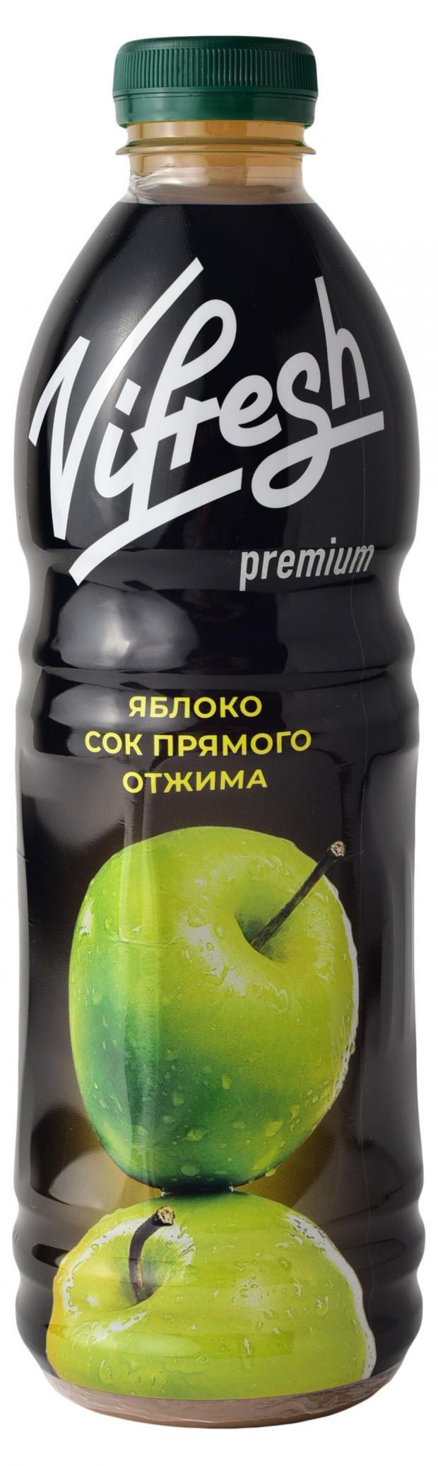 

Сок Vifresh Яблоко прямого отжима, 1 л