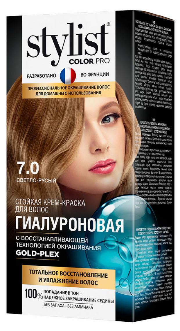 Стойкая крем-краска Stylist Color Pro Гиалуроновая серии Тон Светло-русый, 115 мл