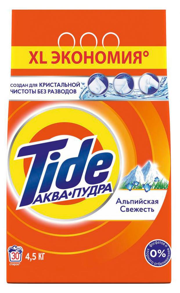 Стиральный порошок Tide Автомат Альпийская свежесть, 4.5 кг (30 стирок) стиральный порошок tide автомат детский 16 стирок 2 4 кг