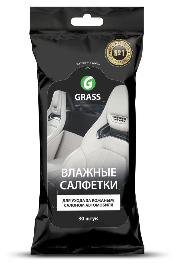 Салфетки влажные для салона Grass, 30 шт