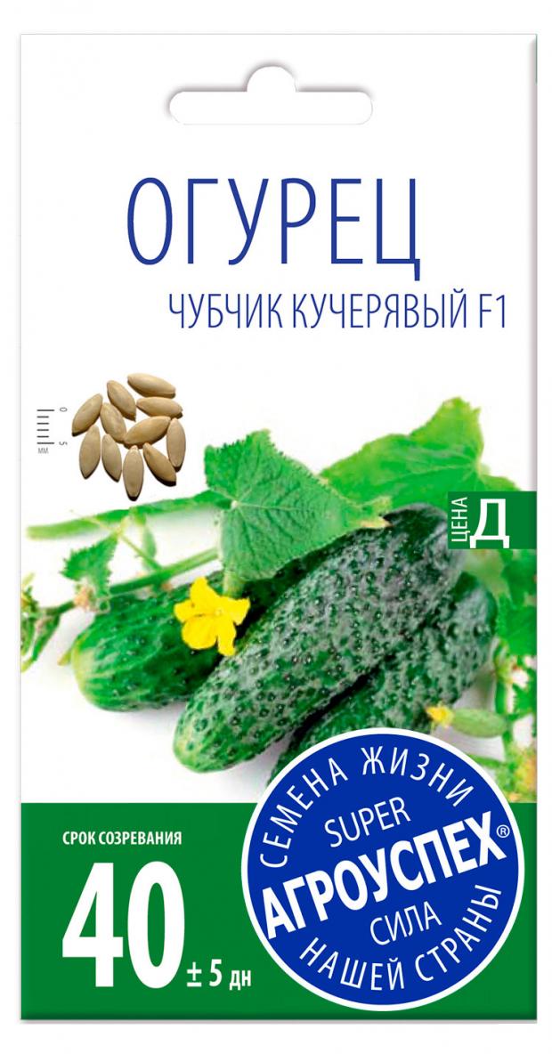 

Семена Огурец «Агроуспех» Чубчик кучерявый, 0,4 г