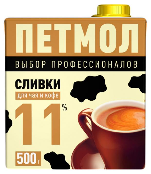 

Сливки стерилизованные «Петмол» 11%, 500 мл