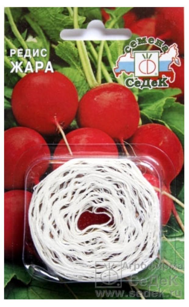 Где Купить Семена Редиса