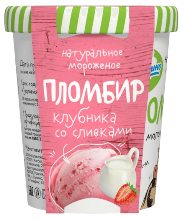 Мороженое пломбир Из молочного края клубника со сливками 12% БЗМЖ, 270 г