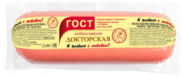 Колбаса вареная Иней Докторская (0,7-1 кг), 1 упаковка ~ 1 кг