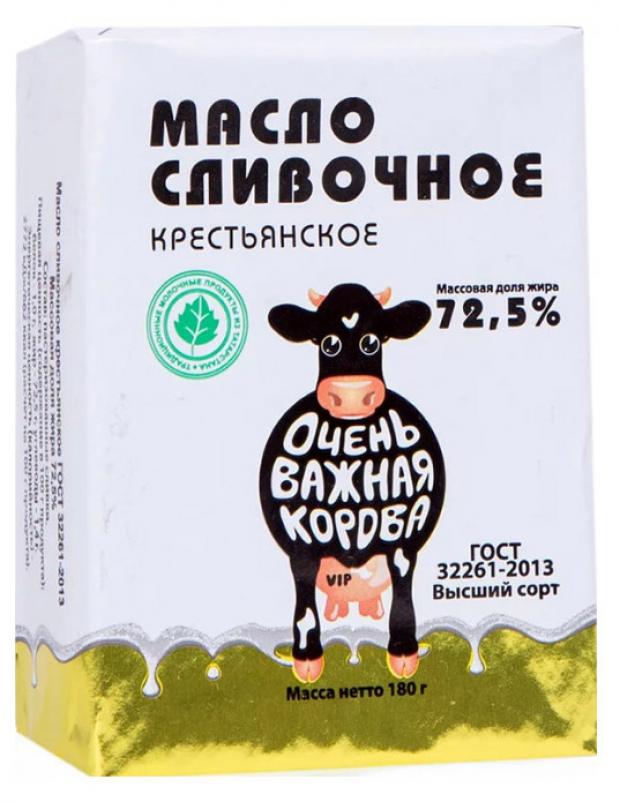 Масло сливочное Очень важная корова Крестьянское 72,5% БЗМЖ, 180 г
