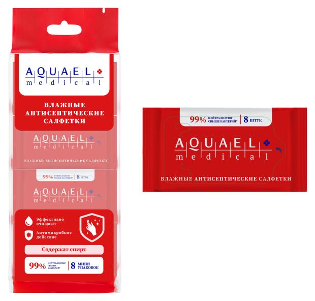 Влажные антисептические салфетки Aquaelle medical, 8 шт