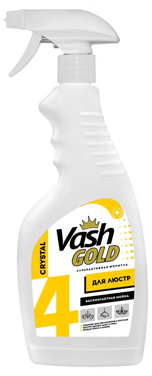 Спрей для мытья люстр Vash Gold, 500 мл