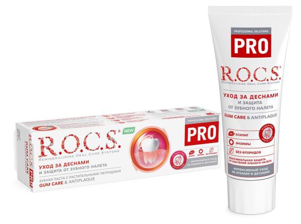 

Зубная паста R.O.C.S. PRO Gum Care & Antiplaque, 74 г