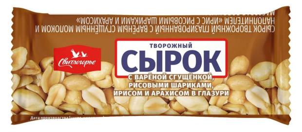 Сырок творожный Свитлогорье Ирис и арахис с варёной сгущёнкой и рисовыми шариками глазированный 23%, 50 г