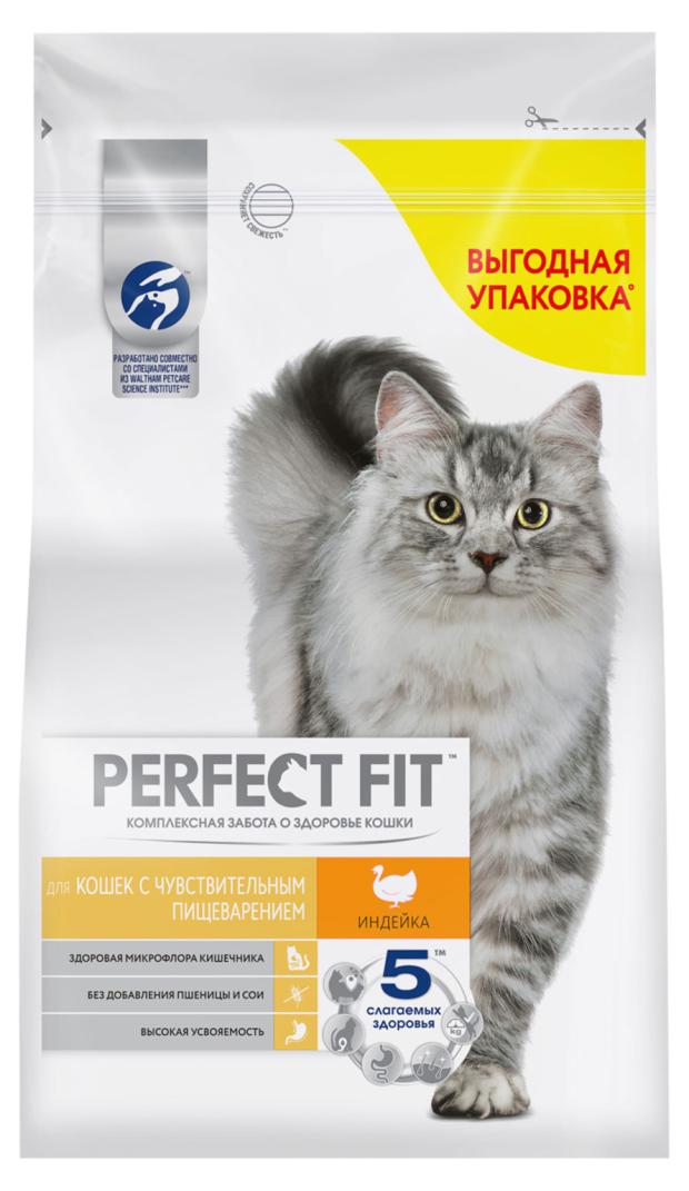 Сухой корм для кошек PERFECT FIT с чувствительным пищевареньем индейка, 2,5 кг