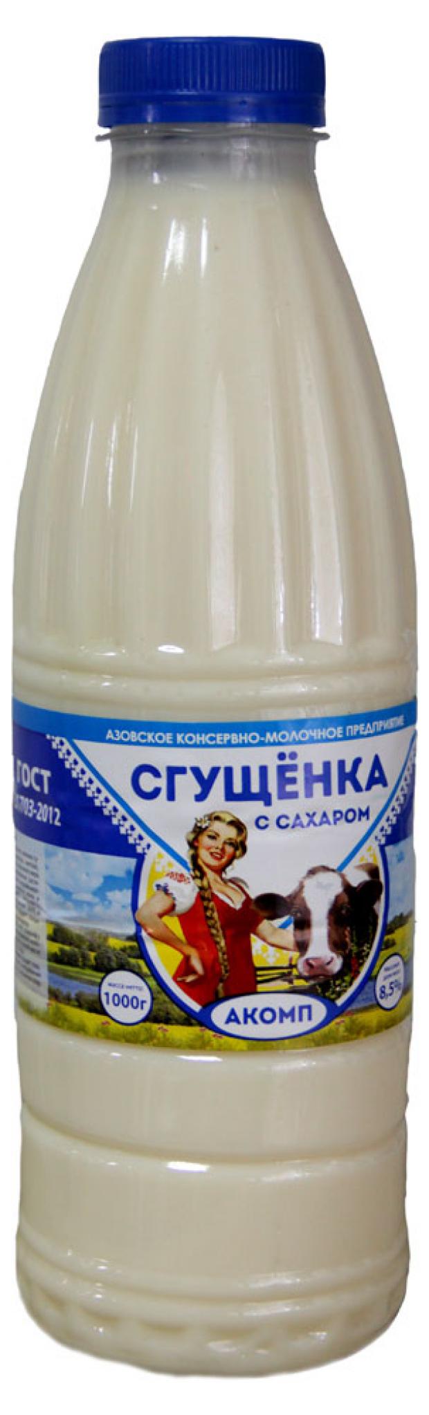 Молоко сгущенное АКОМП с сахаром 8,5% ЗМЖ, 1 кг