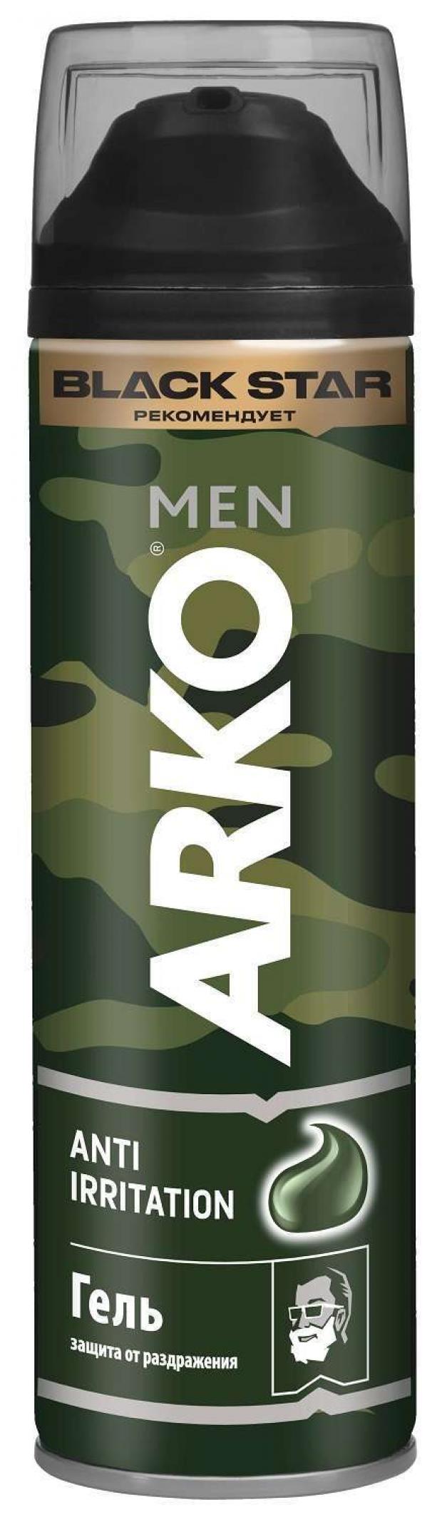 

Гель для бритья Arko Anti Irritation, 200 мл