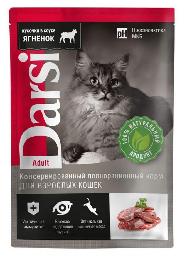 Корм для кошек Darsi ягненок, 85 г