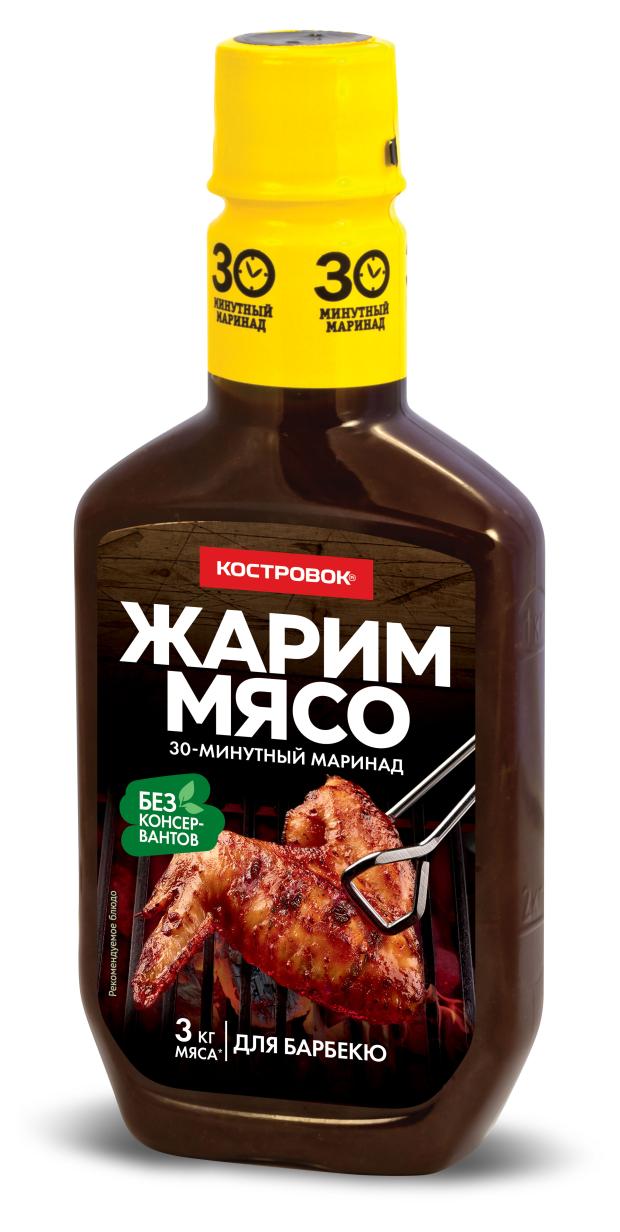 Маринад Костровок для барбекю 300 г 169₽