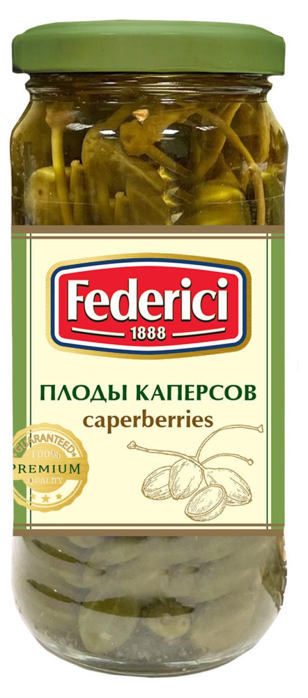 Каперсы Federici, 230 г