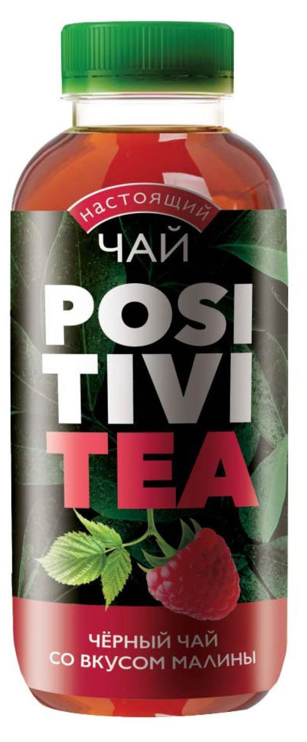 Чай холодный Positivitea черный со вкусом малины, 400 мл
