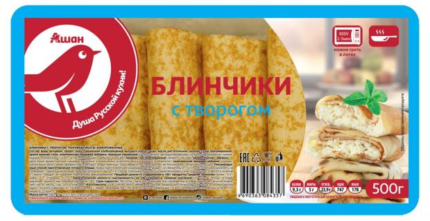 

Блины с творогом АШАН, 500 г