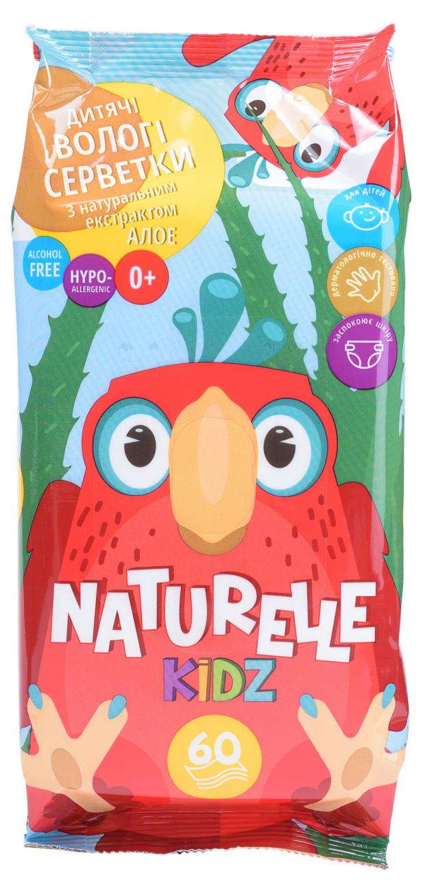 

Влажные салфетки детские Naturelle Kidz Алоэ, 60 шт