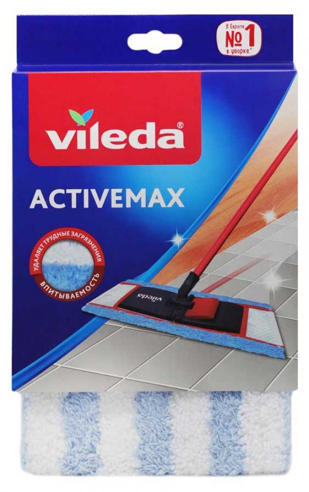 Насадка для швабры Vileda Activemax