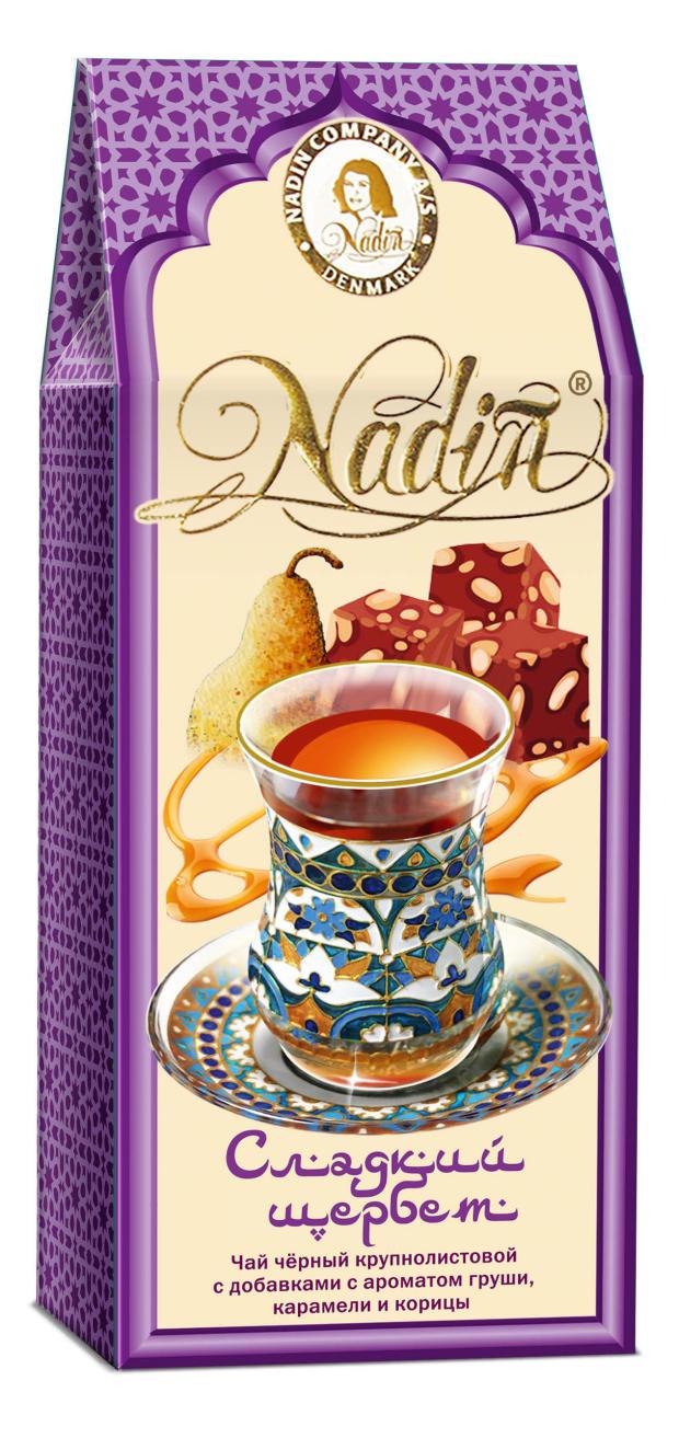 Чай черный Nadin Сладкий щербет крупнолистовой, 50 г