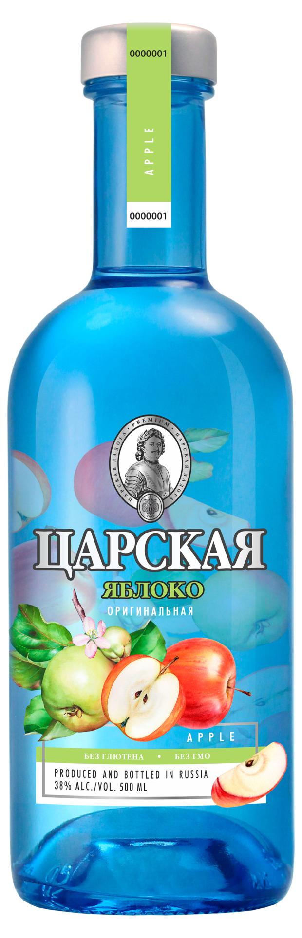

Водка ЦАРСКАЯ Оригинальная Яблоко Россия, 500 мл