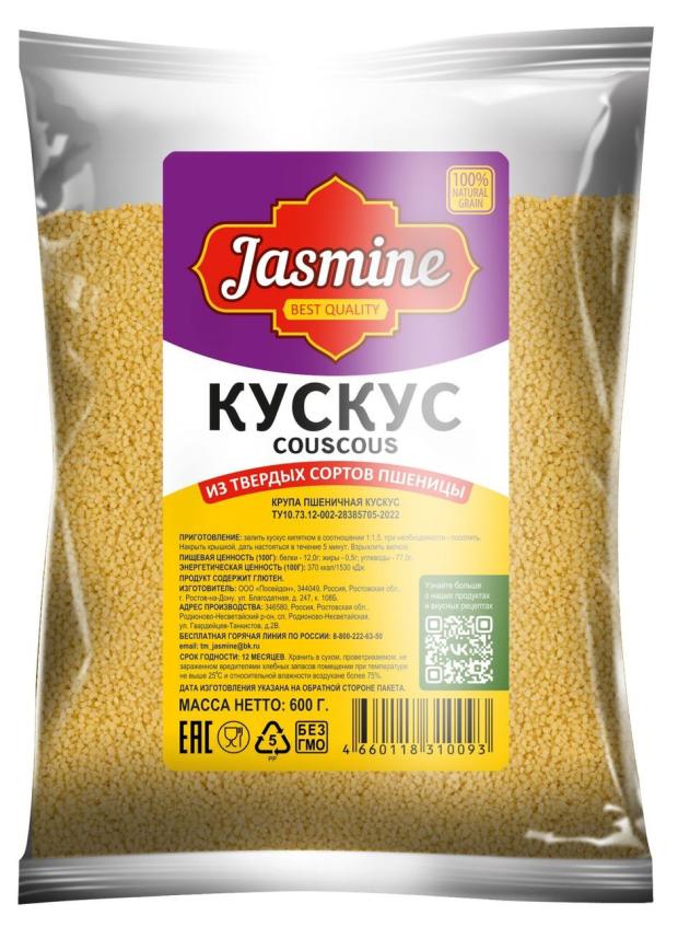 Кускус Jasmine, 600 г