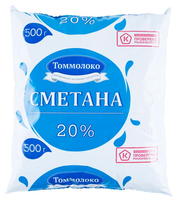 Сметана Томмолоко 20%, 500 г