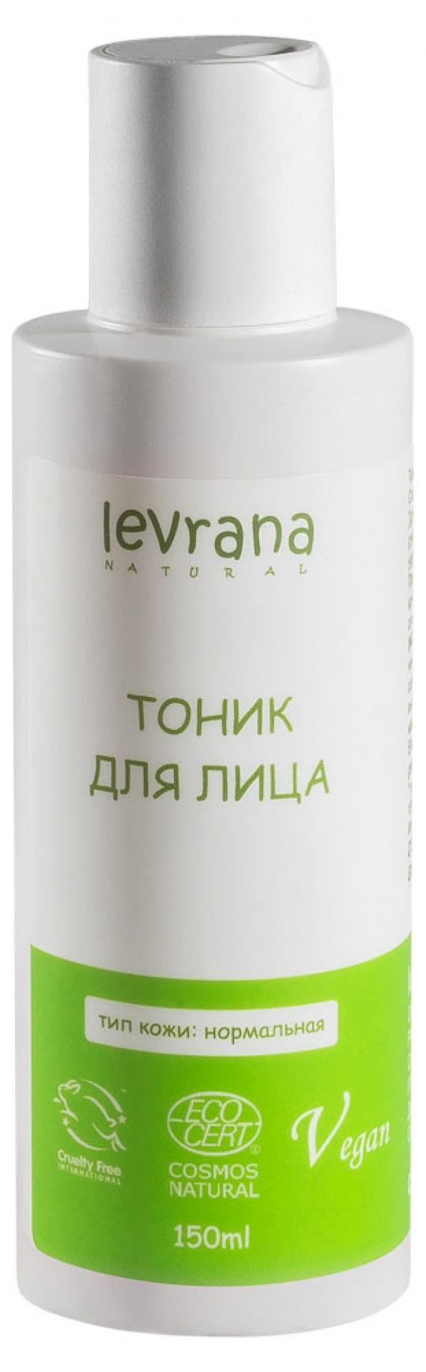 Тоник для лица Levrana для нормальной кожи, 150 мл