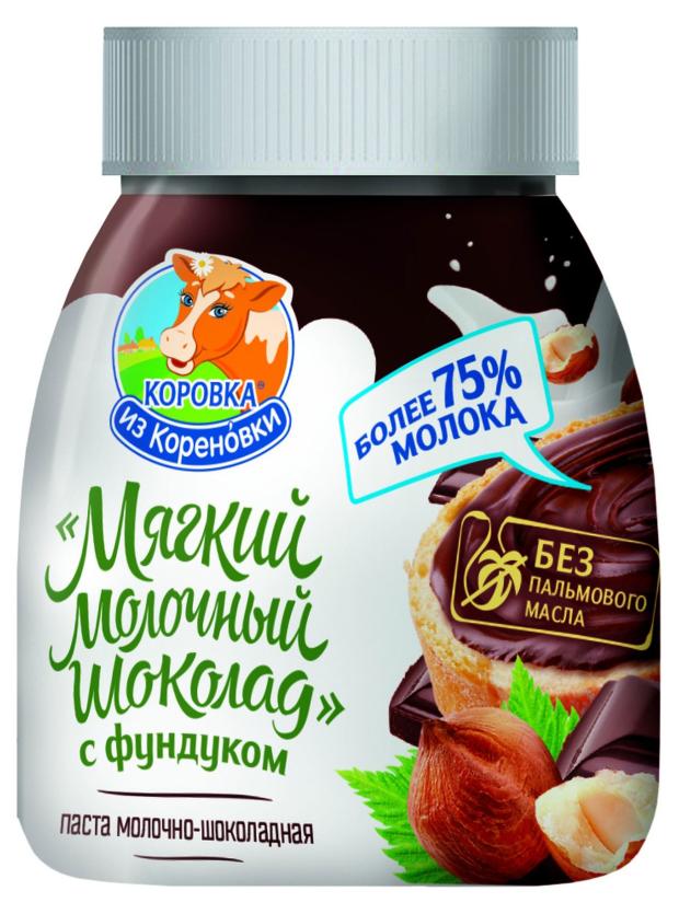 

Мягкий шоколад Коровка из Кореновки молочный с фундуком, 330 г