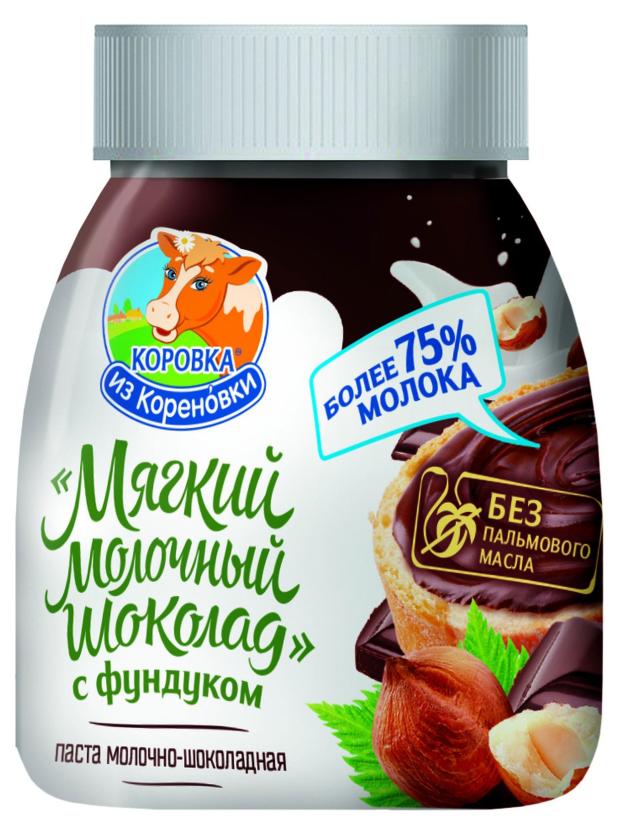 Мягкий шоколад Коровка из Кореновки молочный с фундуком, 330 г