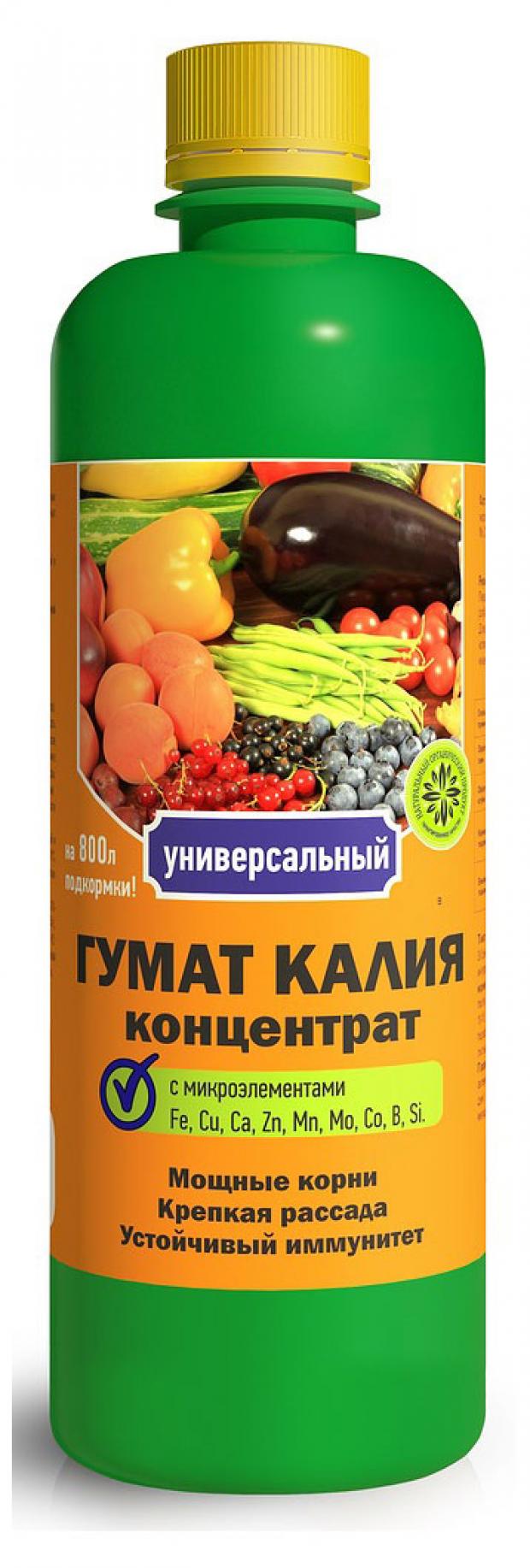 Гумат калия универсальный, 500 мл удобрение ортон рассада рост универсальное 20г