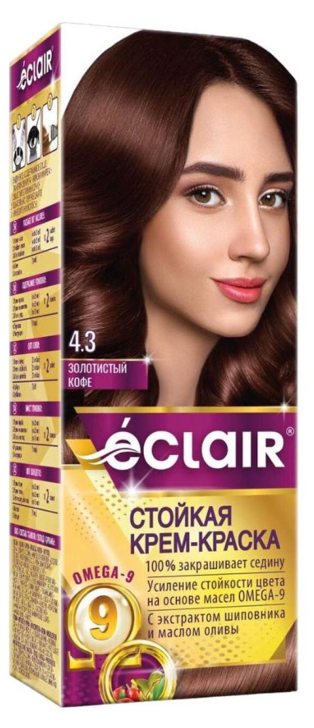 Стойкая крем-краска для волос CLAIR Omega 9 тон 4.3 Золотистый кофе