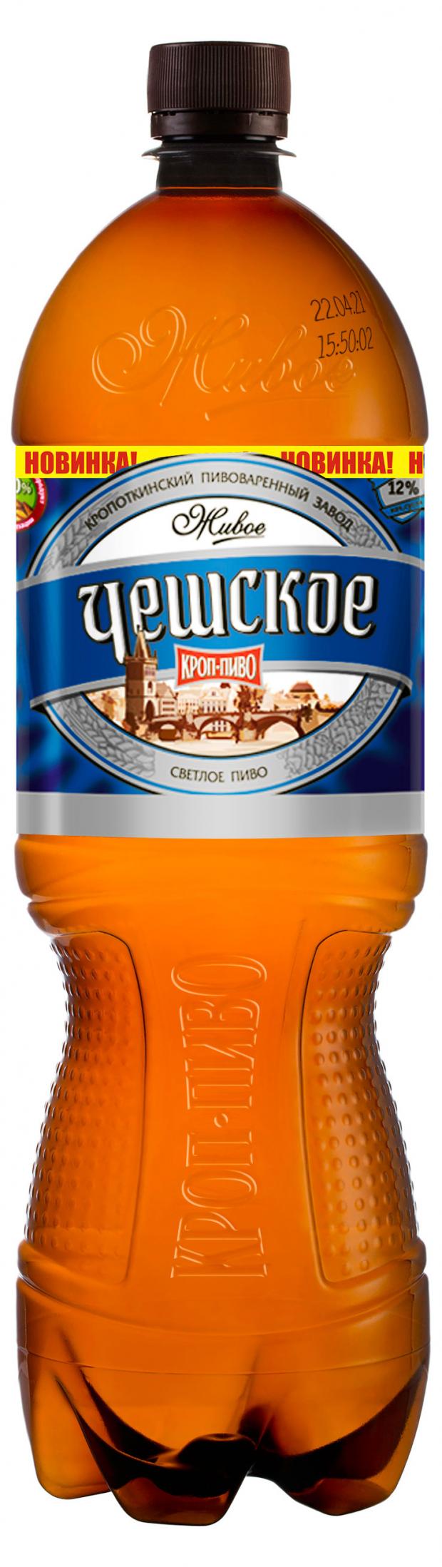 Пиво Кроп-пиво Чешское светлое фильтрованное 4,5%, 1,35 л